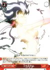 SG/W39-069 U イチイバル