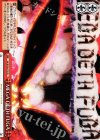  SG/W39-072 CR MEGA DETH FUGA 