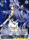  SG/W39-077 RR “剣にあらず”翼 