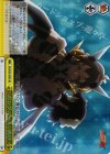  SG/W39-023S SR ガングニール、再び 