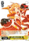 SG/W39-P13 PR 新たな歌と共に 響
