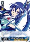 SG/W39-P15 PR 新たな歌と共に 翼