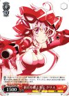 SG/W39-P16 PR 新たな歌と共に クリス