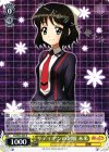 SG/W52-003 R リディアンの制服 未来