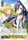  SG/W52-006 R 【夏のお出かけ】響＆翼 