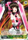  SG/W52-025 R “シュルシャガナ”調 