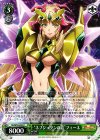 SG/W52-034 U “ネフシュタンの鎧”フィーネ