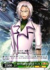 SG/W52-038 C 櫻井理論解析の研究者 ウェル