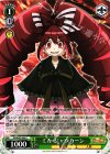  SG/W52-045 C ミカ・ジャウカーン 