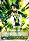 SG/W52-046 C 【封伐・PィNo奇ぉ:心】切歌