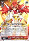 SG/W52-053 RR 【ULTIMATE∞COMET:技】奏