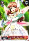 SG/W52-059 R “アガートラーム”セレナ