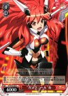 SG/W52-063 U “ガングニール”奏