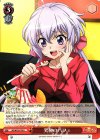 SG/W52-078 U 究極のパフェ