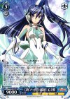 SG/W52-083 RR 【蒼ノ一閃滅破:心】翼
