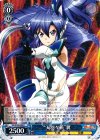 SG/W52-084 R “天羽々斬”翼