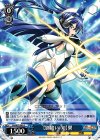 SG/W52-092 C 【影縫い:知】翼