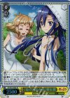 SG/W52-006S SR 【夏のお出かけ】響＆翼