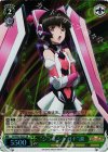 SG/W52-025S SR “シュルシャガナ”調