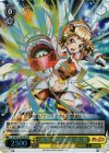 SG/W52-005R RRR 【我流・撃槍烈破:体】響