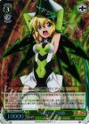 SG/W52-027R RRR “イガリマ”切歌