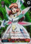 SG/W52-059R RRR “アガートラーム”セレナ