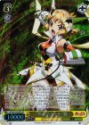 SG/W52-002SP SP “ガングニール”響(サイン入り)