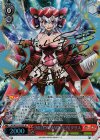 SG/W52-052SP SP 【BILLION MAIDEN:巧】クリス(サイン入り)