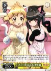  SG/W52-P01 PR 【キャットな二人】響＆調 