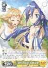 SG/W72-006 R 【夏のお出かけ】響＆翼