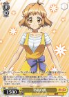 SG/W72-011 C 私服の響