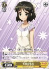 SG/W72-014 C 私服の未来