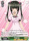 SG/W72-028 U 私服の調