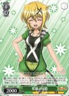SG/W72-029 U 私服の切歌
