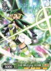 SG/W72-039 C 【幻姿・阿rアJぃん：巧】切歌