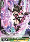 SG/W72-044 C 【非常Σ式・禁月輪IGNITE：技】調
