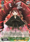 SG/W72-045 C ミカ・ジャウカーン