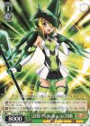 SG/W72-046 C 【封伐・PィNo奇ぉ：心】切歌