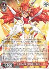 SG/W72-053 RR 【ULTIMATE∞COMET：技】奏