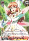 SG/W72-059 R “アガートラーム”セレナ