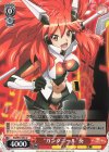 SG/W72-063 U “ガングニール”奏
