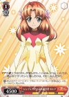 SG/W72-064 U シンフォギアの正式適合者セレナ