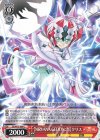  SG/W72-069 C 【NIRVANA GEDON：怒】クリス 