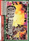 SG/W72-079 CR GIGA ZEPPELIN 