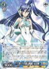 SG/W72-083 RR 【蒼ノ一閃滅破：心】翼