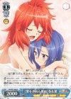 SG/W72-086 R 【翼を休める場所】奏＆翼
