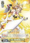 SG/W72-101 RR 【我流・超級撃槍烈破：技】響