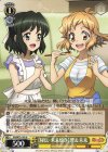  SG/W72-103 U 【秘伝・未来焼き】響＆未来 