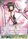 SG/W72-106 RR 【終β式・縛戒斬鋼：心】調