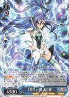  SG/W72-122 C 【蒼ノ一閃：技】翼 